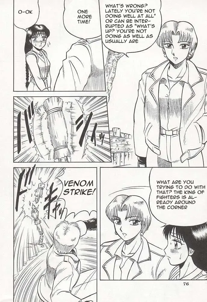 [Aratamaru] NIGHT HEAD Fhentai - Page 75