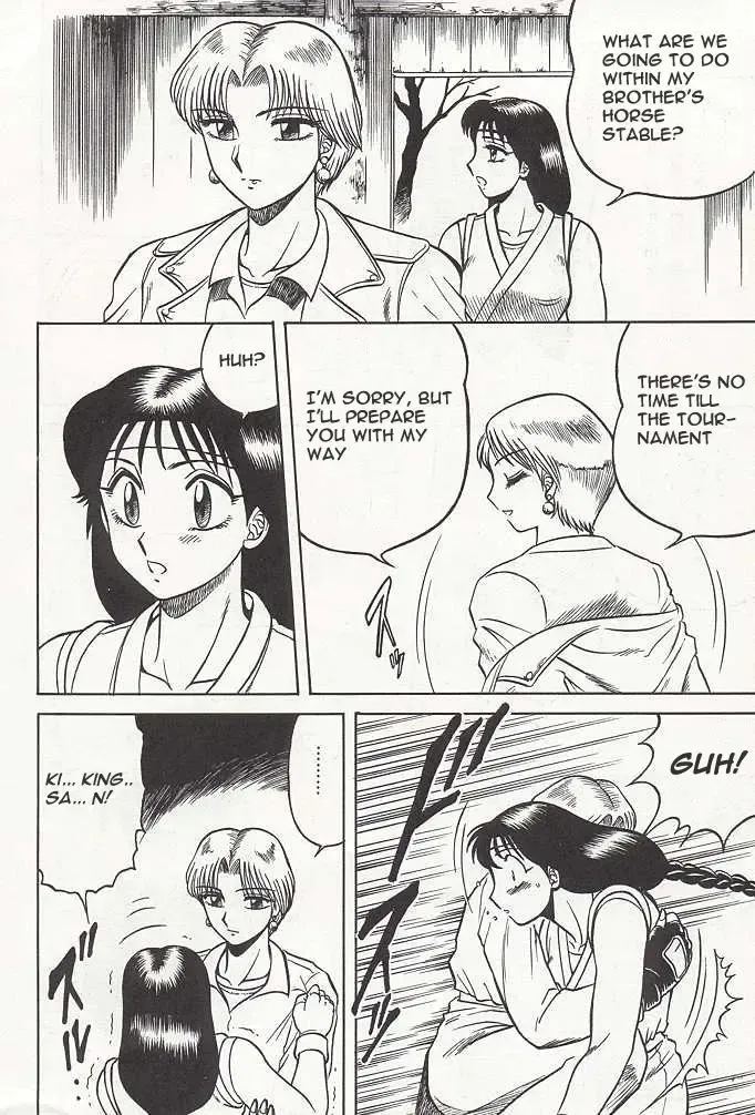 [Aratamaru] NIGHT HEAD Fhentai - Page 77