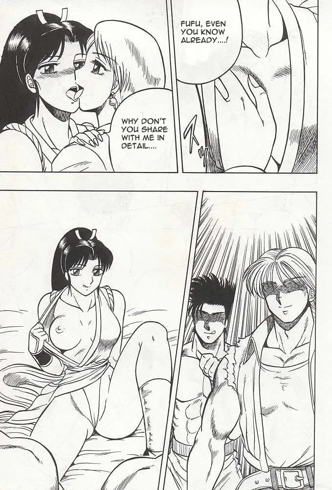 [Aratamaru] NIGHT HEAD Fhentai - Page 82