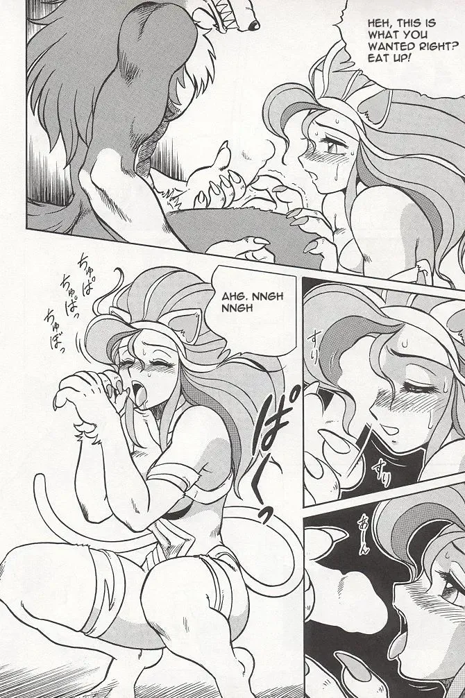 [Aratamaru] NIGHT HEAD Fhentai - Page 9
