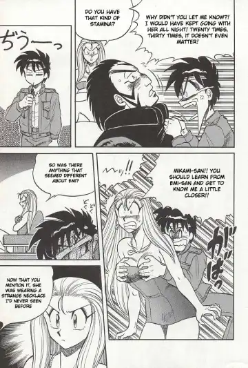 [Aratamaru] NIGHT HEAD Fhentai - Page 68