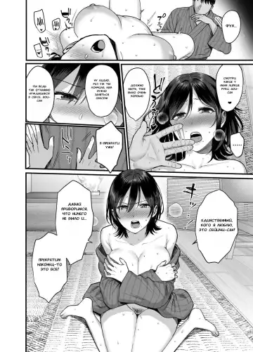 [Ame Arare] Mesunoyado ~Tsuma wa Midare Kegasareru~ (decensored) Fhentai.net - Page 21