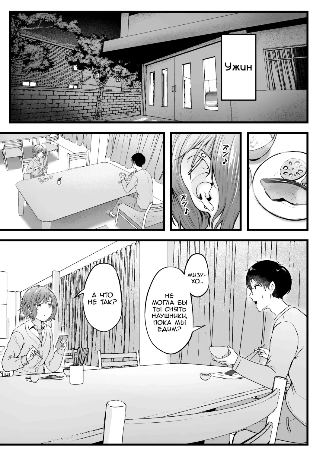 [Cielo] Joshiryou Kanrinin no Boku wa Gal Ryousei ni Furimawasarete masu 2 Fhentai - Page 18