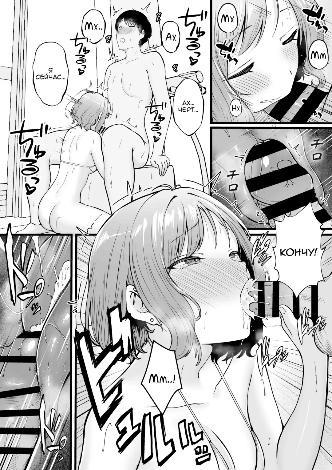 [Cielo] Joshiryou Kanrinin no Boku wa Gal Ryousei ni Furimawasarete masu 2 Fhentai - Page 35