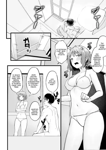 [Cielo] Joshiryou Kanrinin no Boku wa Gal Ryousei ni Furimawasarete masu 2 Fhentai - Page 33