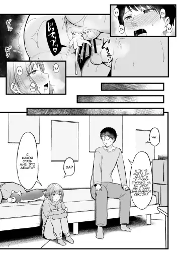 [Cielo] Joshiryou Kanrinin no Boku wa Gal Ryousei ni Furimawasarete masu 2 Fhentai - Page 44