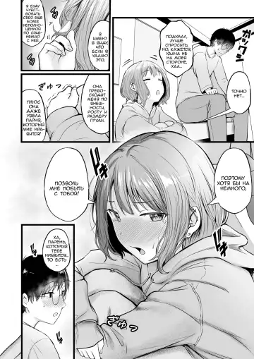 [Cielo] Joshiryou Kanrinin no Boku wa Gal Ryousei ni Furimawasarete masu 2 Fhentai - Page 45