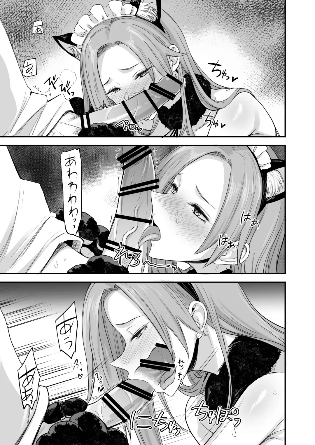 [Isao] Konna Ii Koto. Roku Fhentai - Page 19