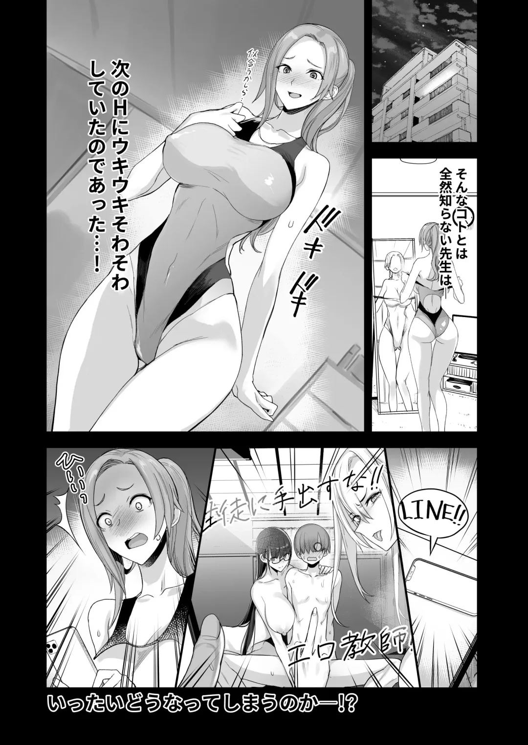 [Isao] Konna Ii Koto. Roku Fhentai - Page 5