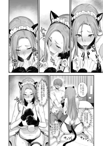 [Isao] Konna Ii Koto. Roku Fhentai - Page 16