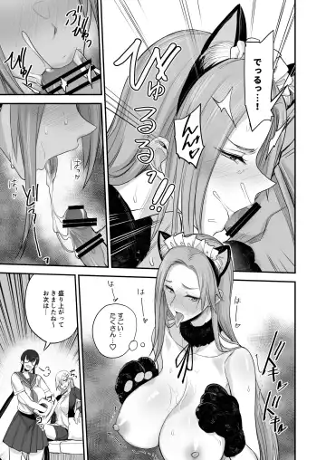 [Isao] Konna Ii Koto. Roku Fhentai - Page 21