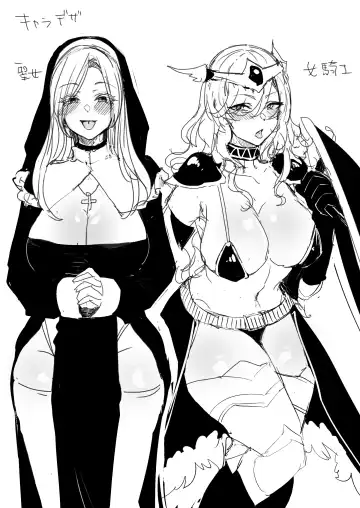 [Mirudora] Karada o Nororeru Mahou no Jelly: Madoushi-hen Fhentai - Page 3