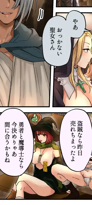 [Mirudora] Karada o Nororeru Mahou no Jelly: Madoushi-hen Fhentai - Page 4