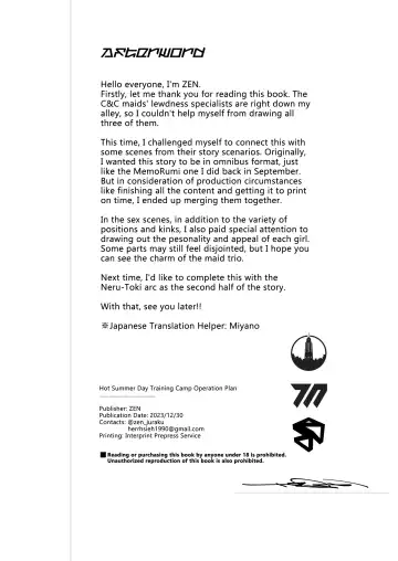 [Zen] Natsubi Gasshuku Sakusen Keikaku - C&C SUMMER MAIDEN CAMP Fhentai - Page 42