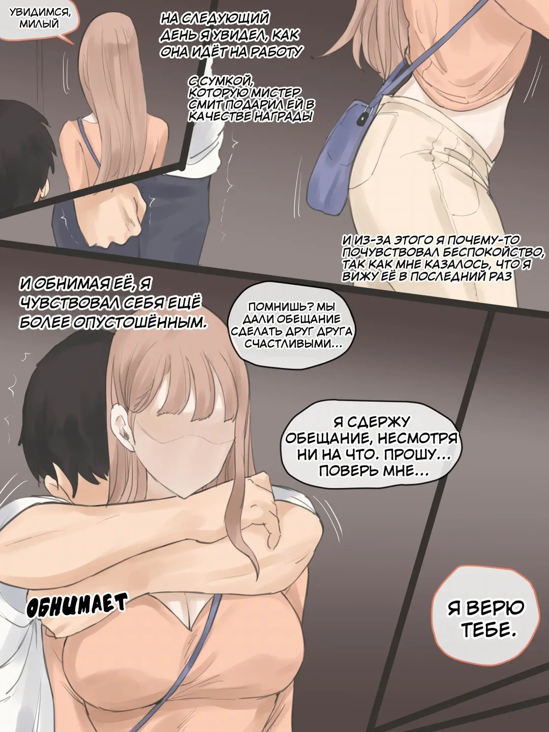 [Laliberte] TOUCH #2 (decensored) Fhentai.net - Page 18