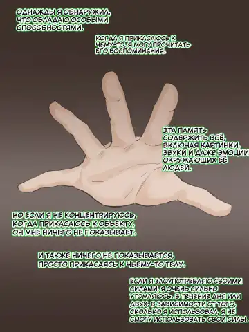 [Laliberte] TOUCH #2 (decensored) Fhentai.net - Page 30