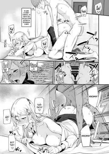 [Isao] Konna Ii Koto. | Что-то очень хорошее Fhentai.net - Page 24