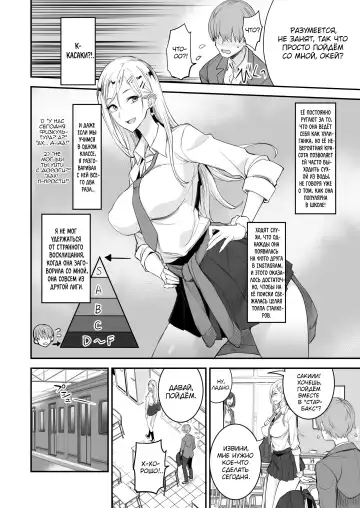 [Isao] Konna Ii Koto. | Что-то очень хорошее Fhentai.net - Page 3