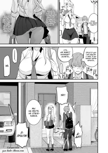 [Isao] Konna Ii Koto. | Что-то очень хорошее Fhentai.net - Page 4