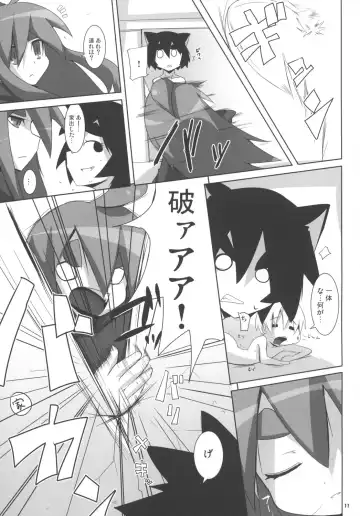 [Raiden] Cat Food Fight Fhentai - Page 10