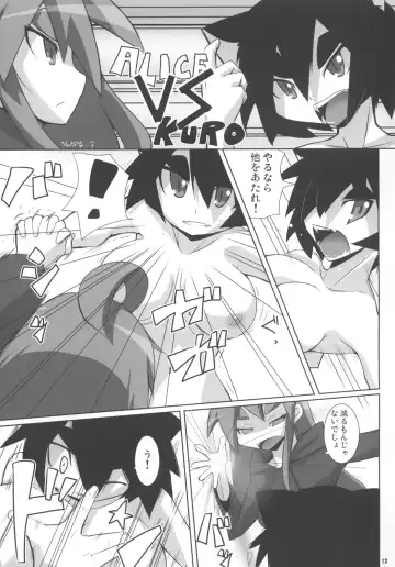 [Raiden] Cat Food Fight Fhentai - Page 12