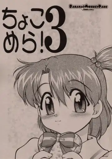 [Shimamoto Harumi - Yamaarashi Ippon] Choco Mela! 3 - Fhentai