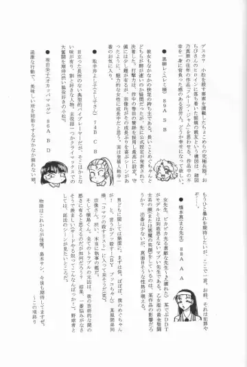 [Shimamoto Harumi - Yamaarashi Ippon] Choco Mela! 3 Fhentai - Page 20