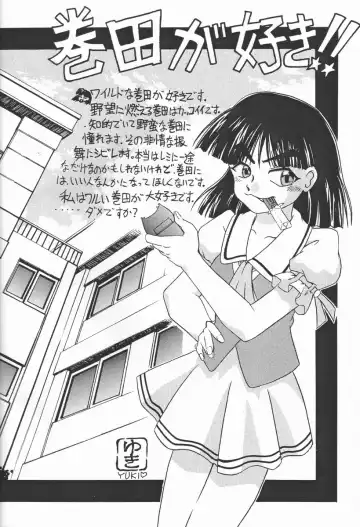 [Shimamoto Harumi - Yamaarashi Ippon] Choco Mela! 3 Fhentai - Page 27