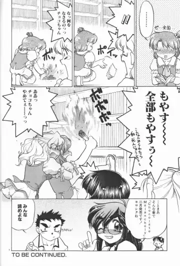 [Shimamoto Harumi - Yamaarashi Ippon] Choco Mela! 3 Fhentai - Page 7
