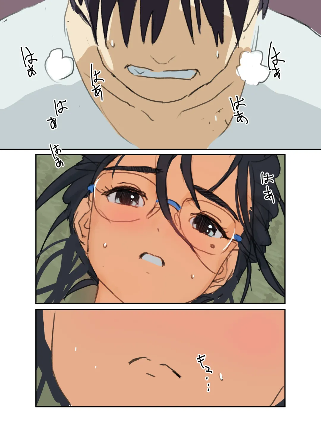 [Bionics Nattou] MINI-DAKU Summer Fhentai - Page 10