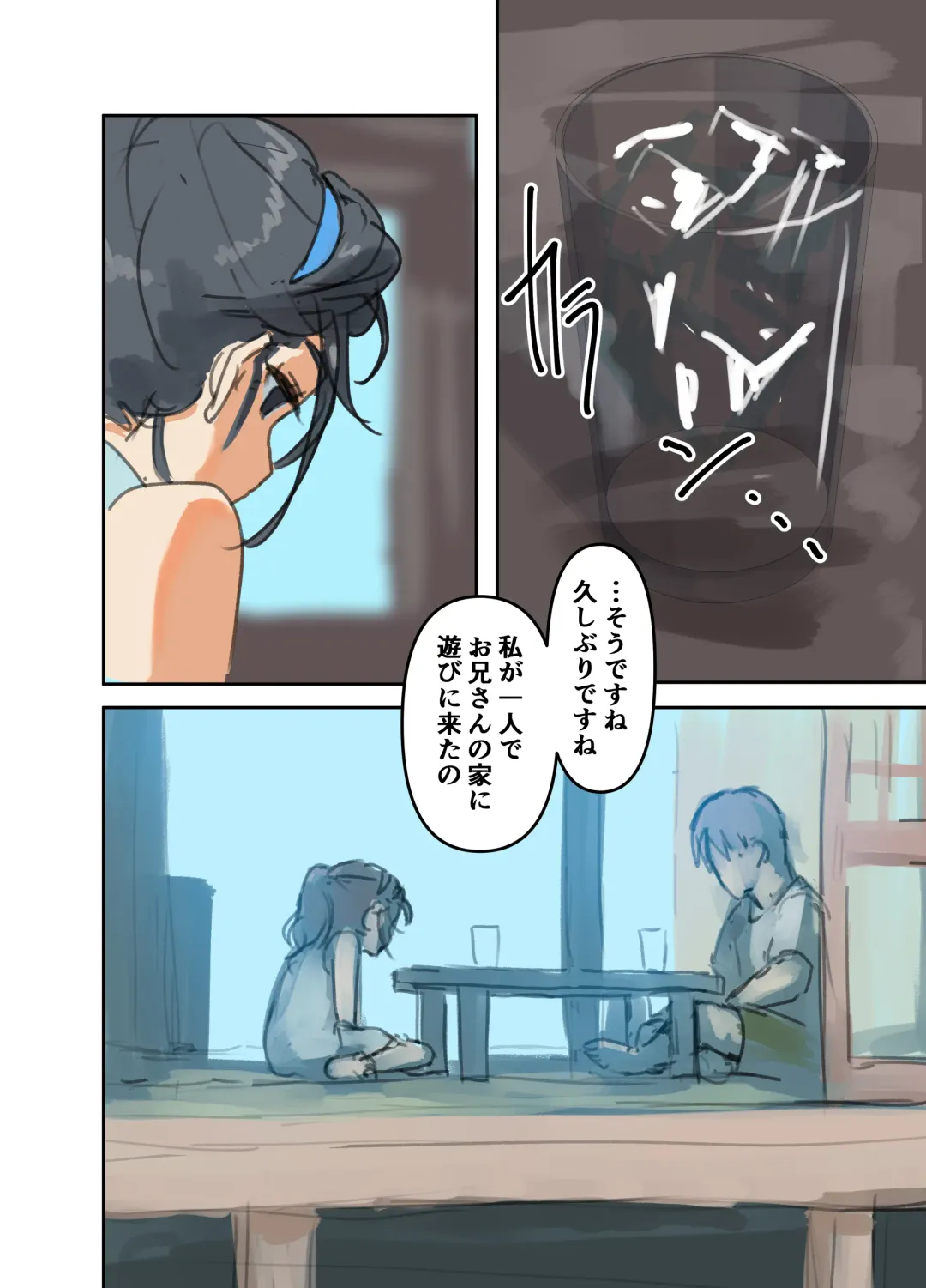 [Bionics Nattou] MINI-DAKU Summer Fhentai - Page 4