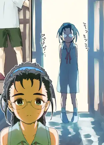 [Bionics Nattou] MINI-DAKU Summer Fhentai - Page 3