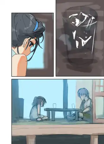 [Bionics Nattou] MINI-DAKU Summer Fhentai - Page 38