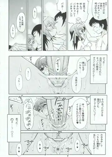 [Harukaze Soyogu] Sasa no Ha Haruhi to Kouichi Kyon. Fhentai - Page 17