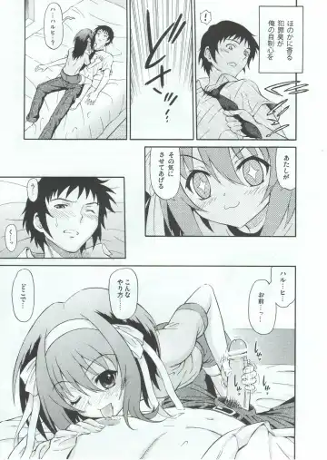 [Harukaze Soyogu] Sasa no Ha Haruhi to Kouichi Kyon. Fhentai - Page 6