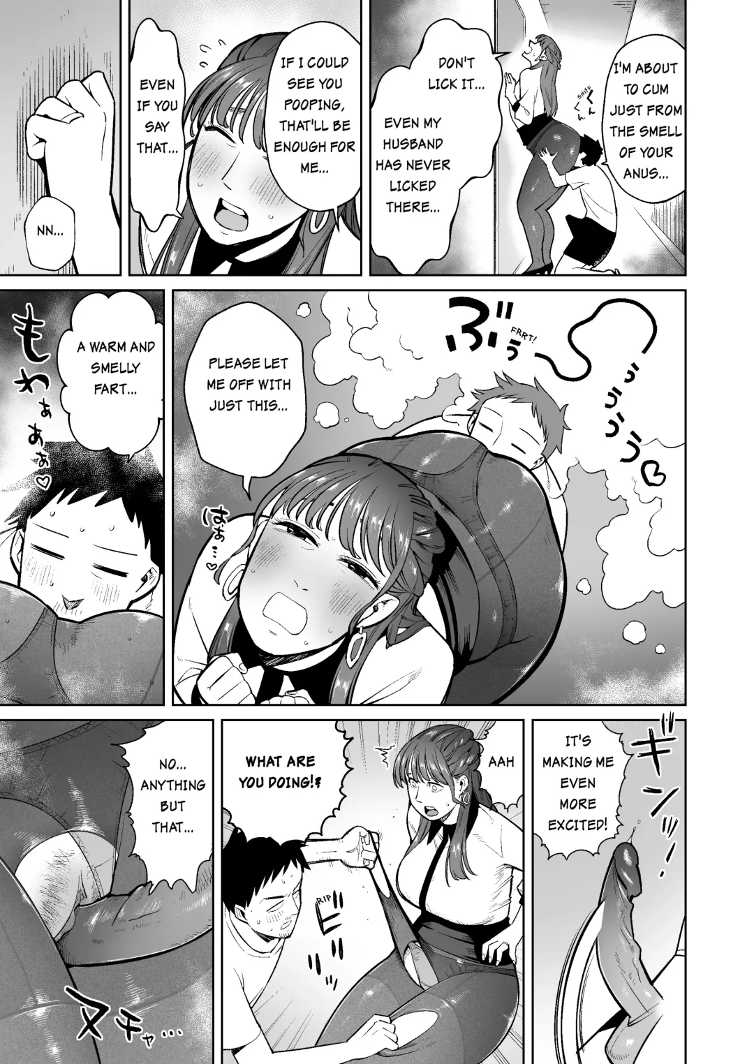 [Cupiko] Me ga Sametara Unko o Tarenagasu Sekai ni Natteita Ken | When I woke up, the world was full of shit! (decensored) Fhentai - Page 13