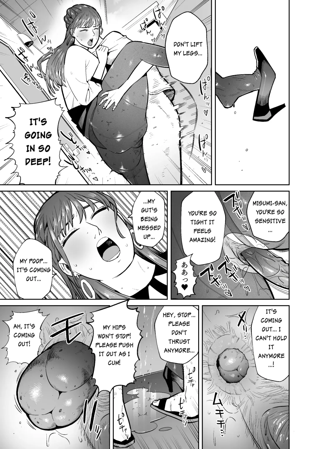 [Cupiko] Me ga Sametara Unko o Tarenagasu Sekai ni Natteita Ken | When I woke up, the world was full of shit! (decensored) Fhentai - Page 15