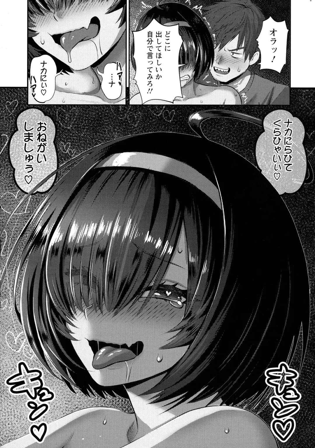 [Iketatsu Shizuru] PUSSY SLAVE 〜Midarana Niku Dorei〜 Fhentai.net - Page 45