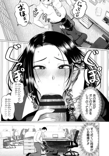 [Iketatsu Shizuru] PUSSY SLAVE 〜Midarana Niku Dorei〜 Fhentai.net - Page 169