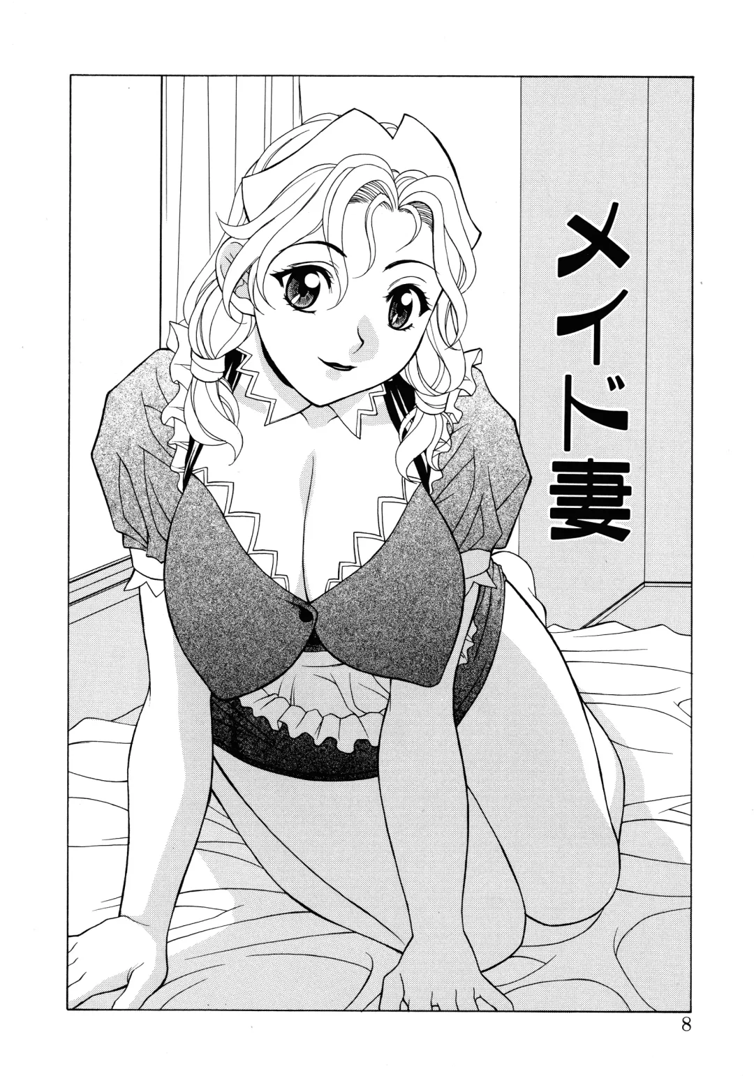 [Kagura Yutakamaru] Aero Fhentai.net - Page 6