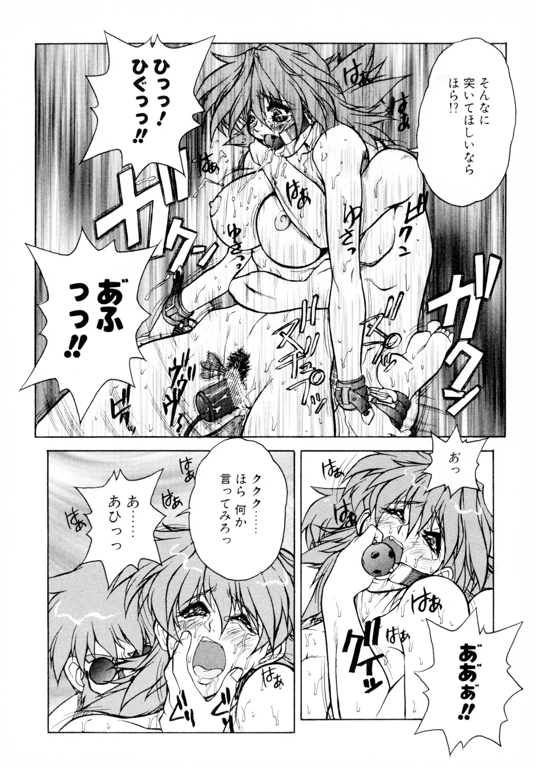 [Juubaori Mashumaro] GEHENNA Fhentai - Page 74