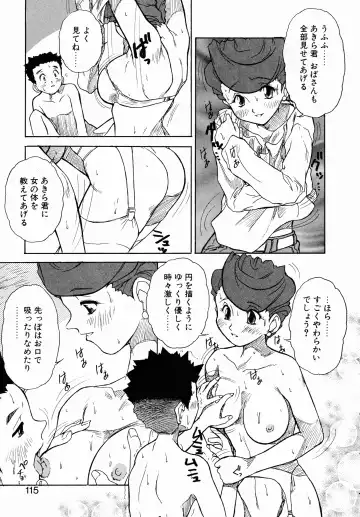 [Juubaori Mashumaro] GEHENNA Fhentai - Page 114