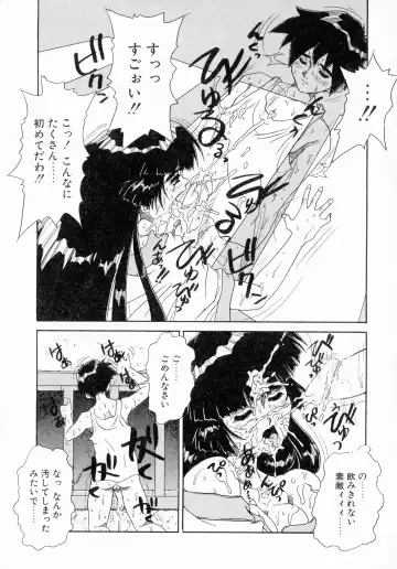 [Juubaori Mashumaro] GEHENNA Fhentai - Page 129