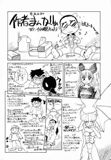 [Juubaori Mashumaro] GEHENNA Fhentai - Page 178