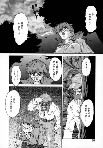 [Juubaori Mashumaro] GEHENNA Fhentai - Page 36