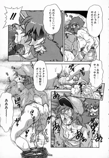 [Juubaori Mashumaro] GEHENNA Fhentai - Page 39