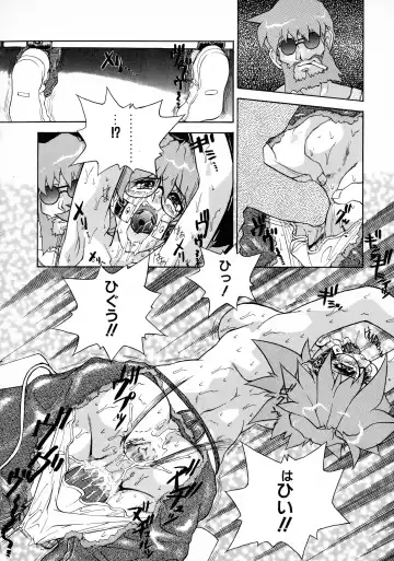 [Juubaori Mashumaro] GEHENNA Fhentai - Page 56