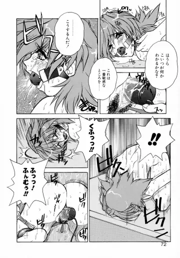 [Juubaori Mashumaro] GEHENNA Fhentai - Page 72