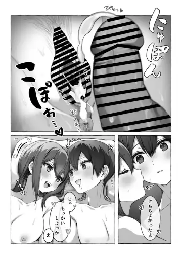 Etching School Fhentai.net - Page 18