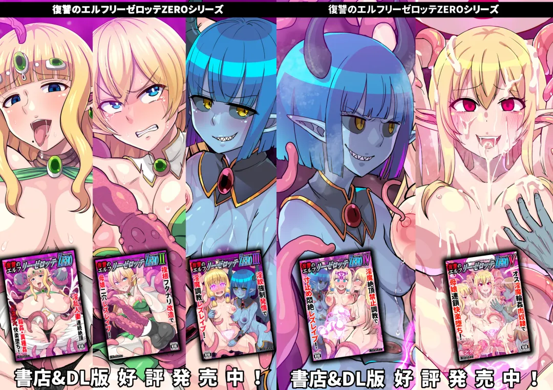 [Ryunosuke] Futanari Kunoichi Nine Tails #3 Deus Hen ~Ahegao Renzoku Zecchou Kikai Sakusei Anal Zeme~ Fhentai - Page 53